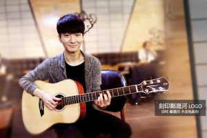 Thần đồng guitar Hàn Quốc Sungha Jung biểu diễn ở Hà Nội vào ngày 26/8