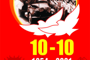 Hà Nội trang trí tuyên truyền kỷ niệm 67 năm Ngày Giải phóng Thủ đô